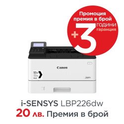 Принтер CANON i-SENSYS LBP226dw