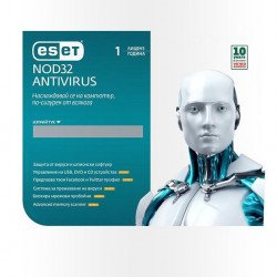 Софтуер ESET Антувирусен софтуер ESET NOD32 Antivirus , 12 месеца
