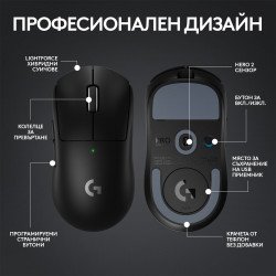 Мишка LOGITECH Геймърска мишка Logitech G Pro X Superlight 2 Wireless